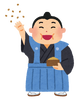 setsubun_osumousan.png