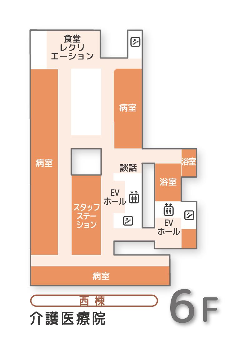 院内マップ6F.jpg